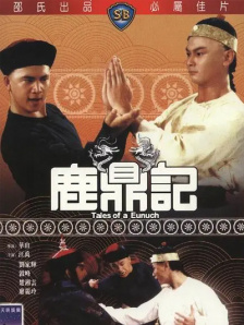 国产婷婷高清在线观看免费
